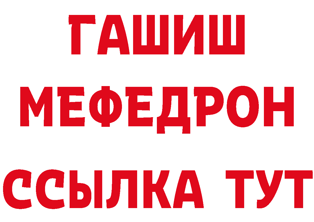 Кетамин ketamine tor даркнет кракен Бежецк